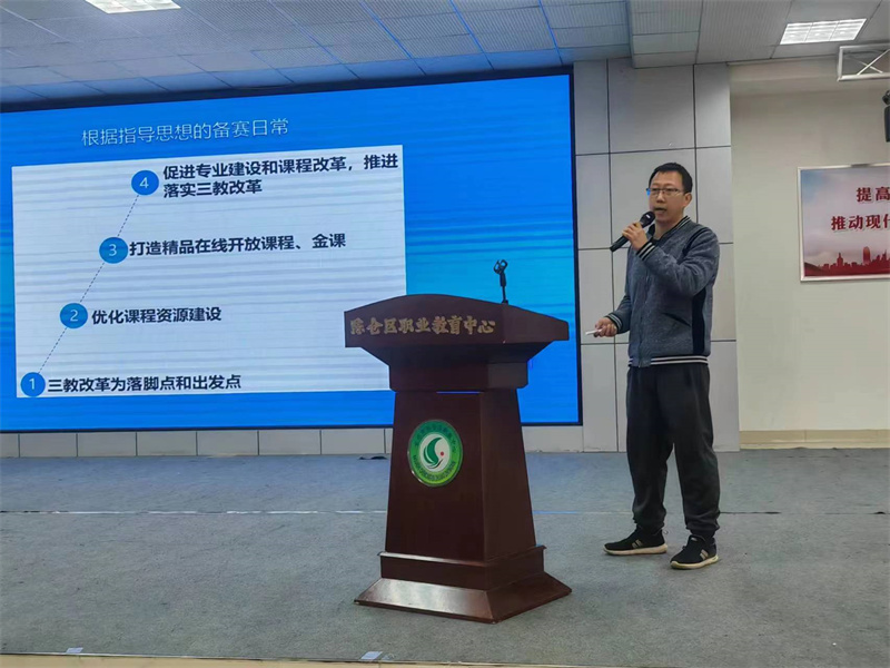专家引领助实战 砥砺笃行促提升