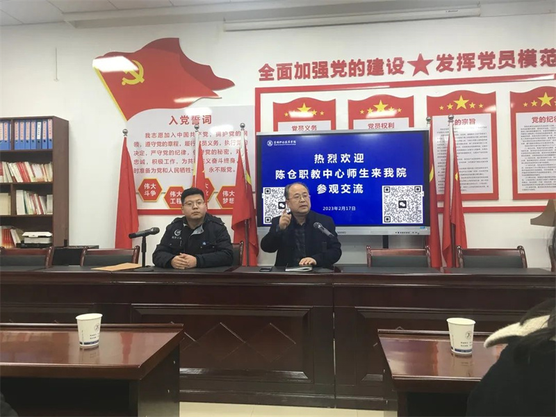交流研讨促教改 学习提升谋新篇