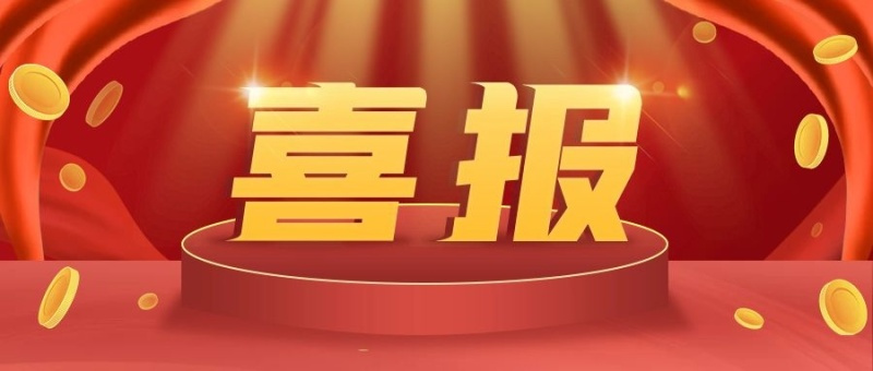 喜报 ——陈仓区职业教育中心在2022年中职学生技能竞赛中斩获殊荣