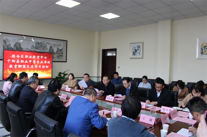 燕伋故里春光好 学习研讨正当时