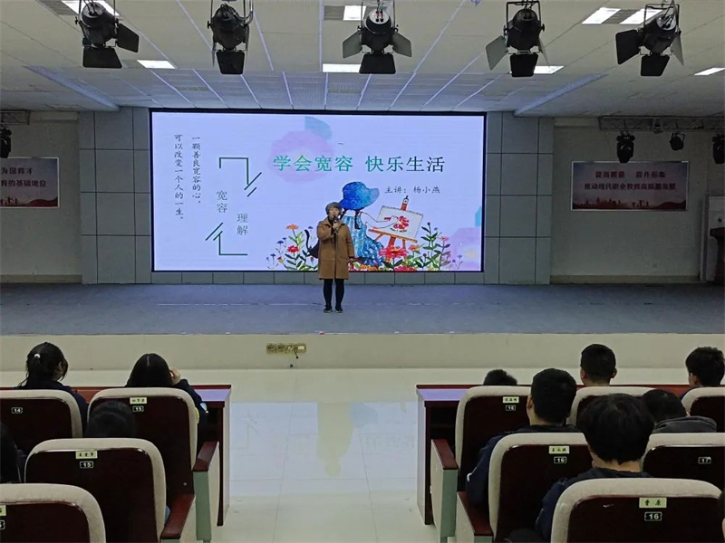 惟宽可以容人 惟厚可以载物