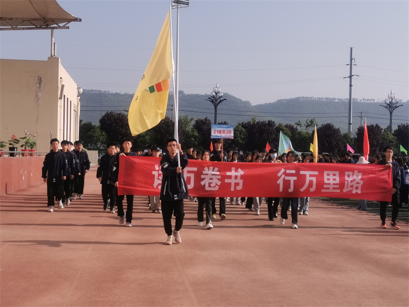 陈仓区职业教育中心2023年春季田径运动会隆重开幕