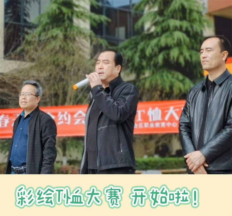 ​最是丹青​​解我心   小T恤上绘乾坤