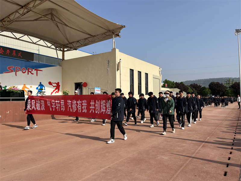 陈仓区职业教育中心2023年春季田径运动会隆重开幕