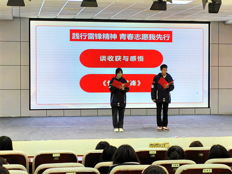 陈仓区职业教育中心举行“3·5学雷锋”志愿服务活动启动仪式