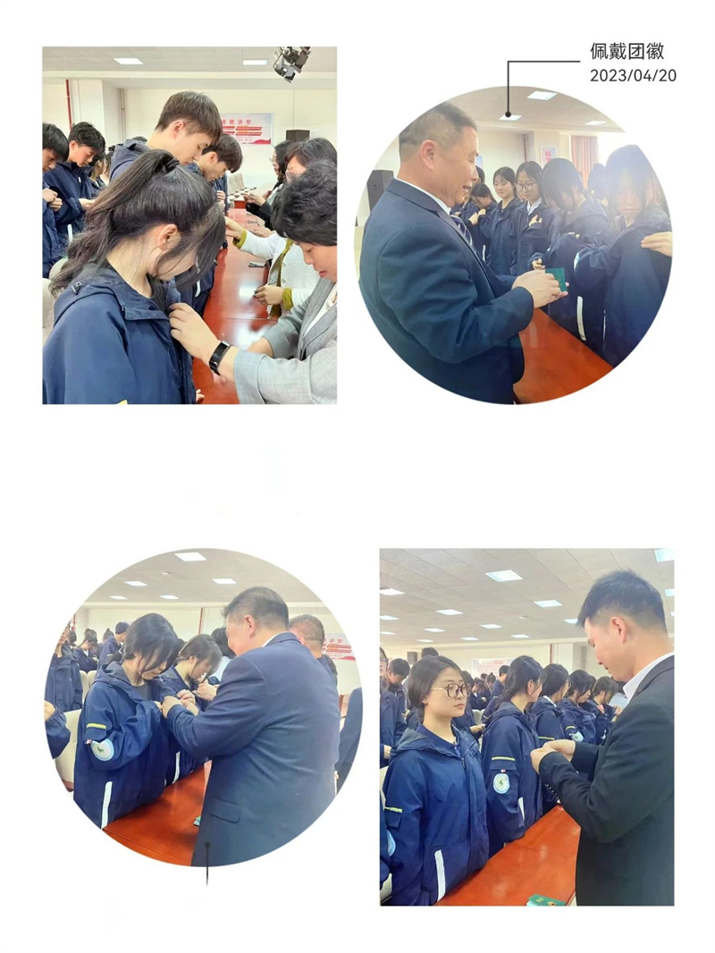 陈仓区2022年度“两红两优”表彰会暨2023新团员集中入团示范仪式在陈仓区职业教育中心隆重举行