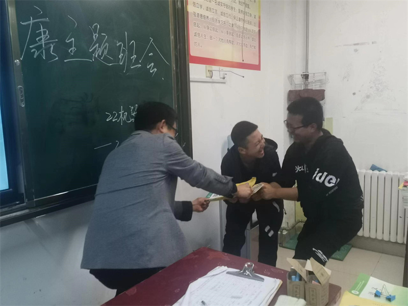 珍爱生命 阳光生活