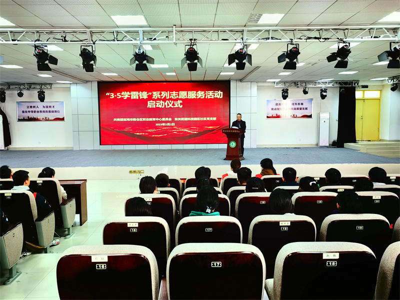 陈仓区职业教育中心举行“3·5学雷锋”志愿服务活动启动仪式