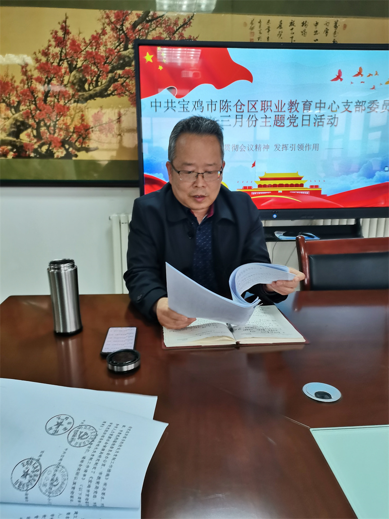 贯彻会议精神  发挥引领作用