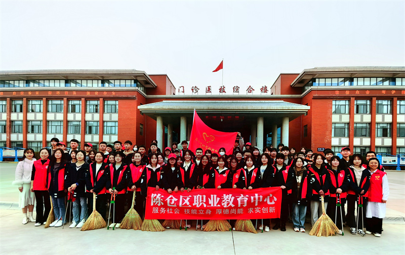 陈仓区职业教育中心举行“3·5学雷锋”志愿服务活动启动仪式