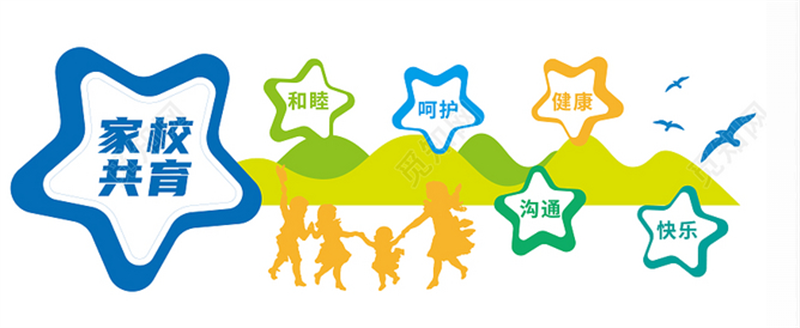 陈仓区职业教育中心心理健康教育致家长的一封信