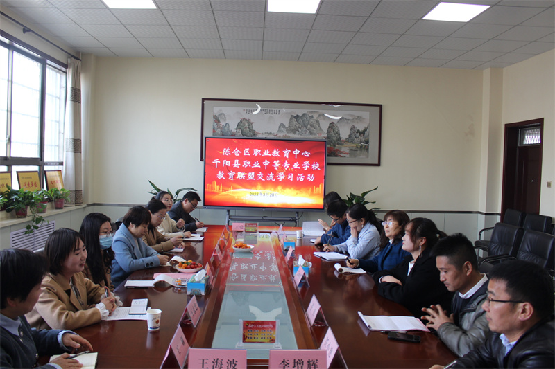 燕伋故里春光好 学习研讨正当时