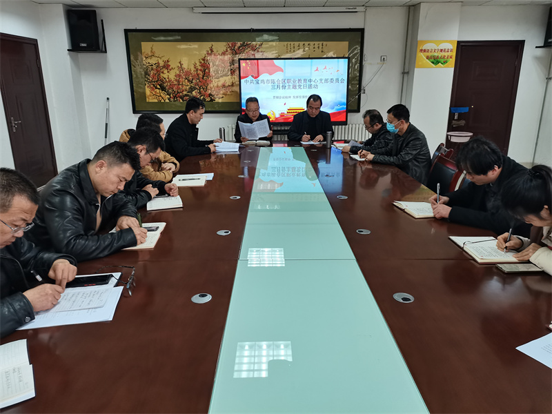 贯彻会议精神  发挥引领作用