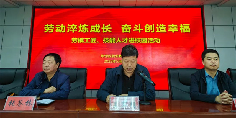 劳动淬炼成长 奋斗创造幸福