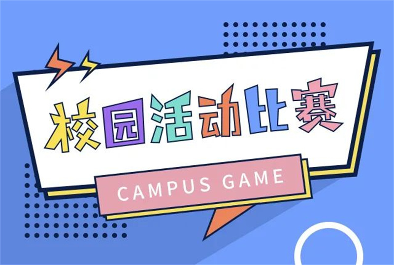 热烈祝贺陈仓区中小学生乒乓球公开赛圆满落幕