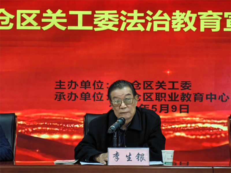 陈仓区关工委“关爱明天 普法先行” 法治教育宣讲活动进校园