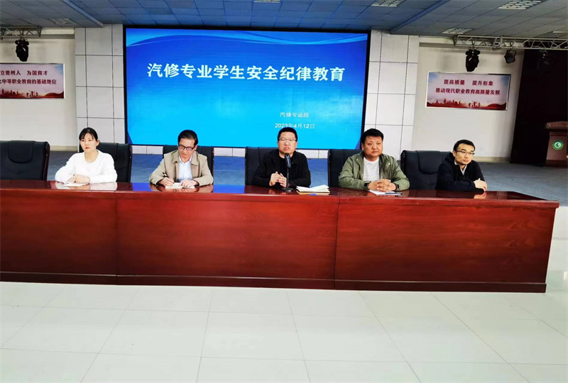 严肃校风校纪 共创和谐校园