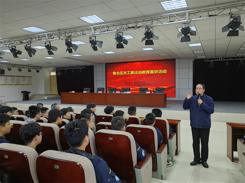 陈仓区关工委“关爱明天 普法先行” 法治教育宣讲活动进校园