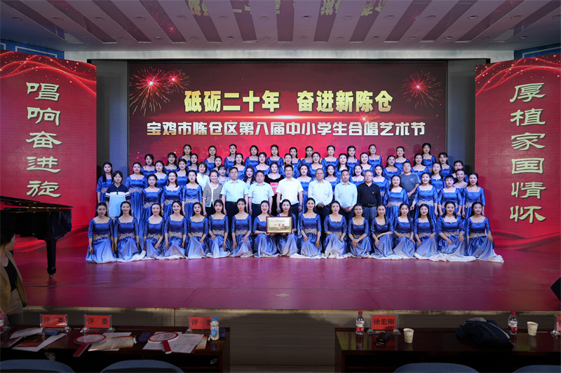 热烈祝贺陈仓区职业教育中心合唱队荣获区中学组一等奖