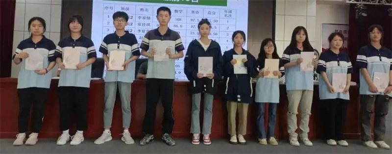总结反思学先进 追赶超越更自信