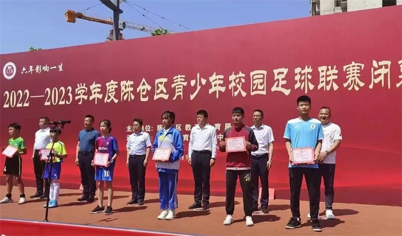 热烈祝贺陈仓职教中心男子足球队荣获区校园足球联赛冠军