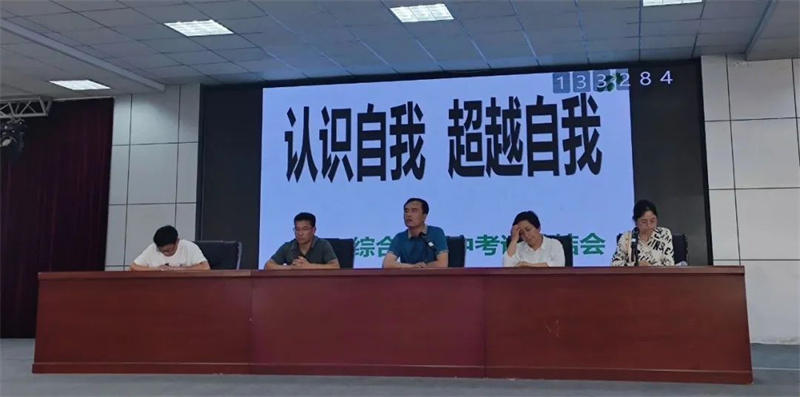 总结反思学先进 追赶超越更自信