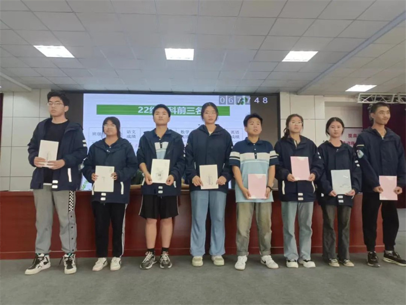 总结反思学先进 追赶超越更自信