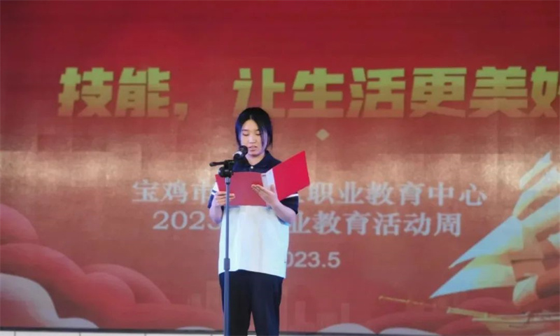 技能：让生活更美好—陈仓区职业教育中心举行“职业教育活动周校园开放日”活动