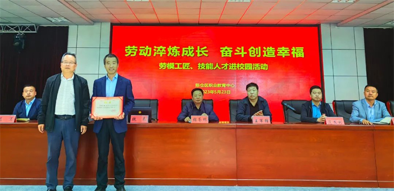 劳动淬炼成长 奋斗创造幸福