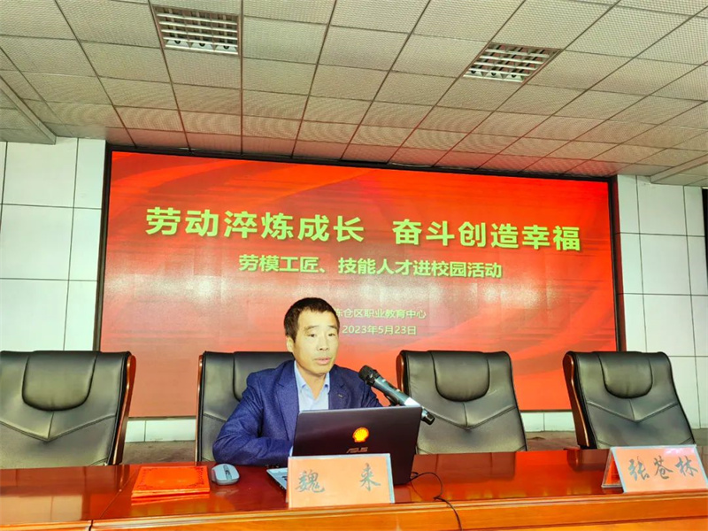 劳动淬炼成长 奋斗创造幸福