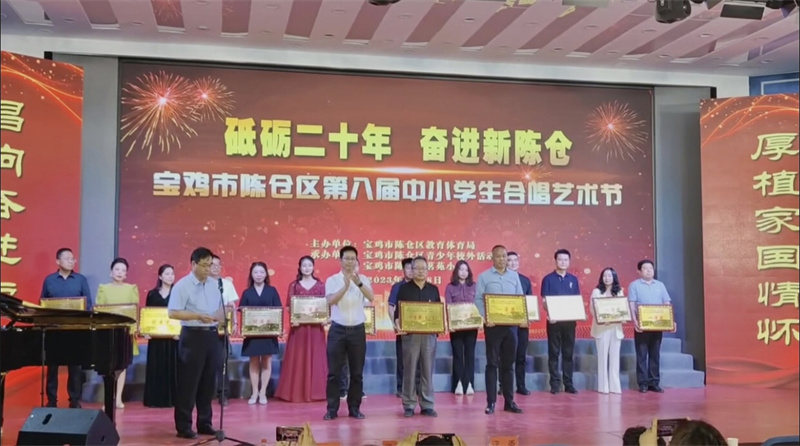 热烈祝贺陈仓区职业教育中心合唱队荣获区中学组一等奖