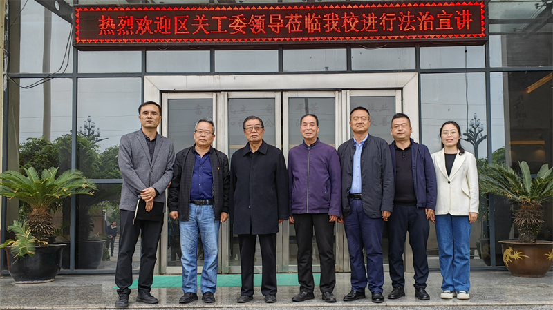 陈仓区关工委“关爱明天 普法先行” 法治教育宣讲活动进校园