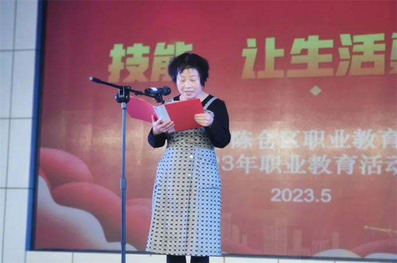 技能：让生活更美好—陈仓区职业教育中心举行“职业教育活动周校园开放日”活动
