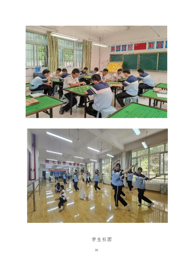 宝鸡市陈仓区职业教育中心2024年度质量报告