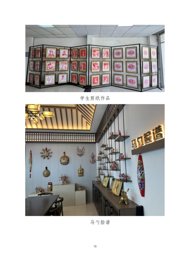 宝鸡市陈仓区职业教育中心2024年度质量报告